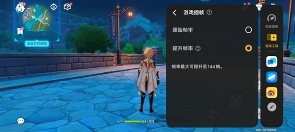 X-poker娛樂：性能手機教科書！iQOO Neo9S Pro性能實測