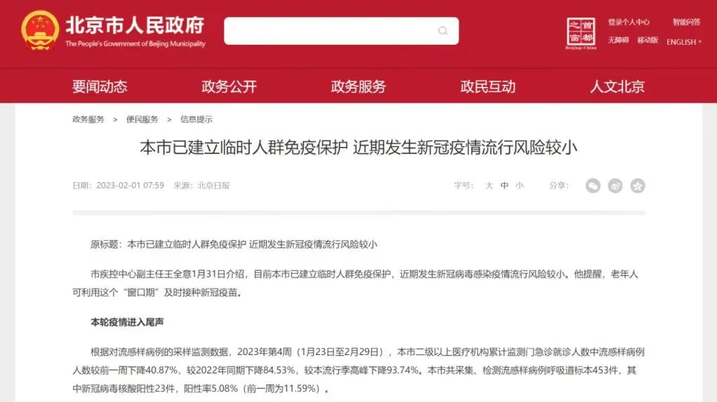 新冠病毒去哪儿了？
