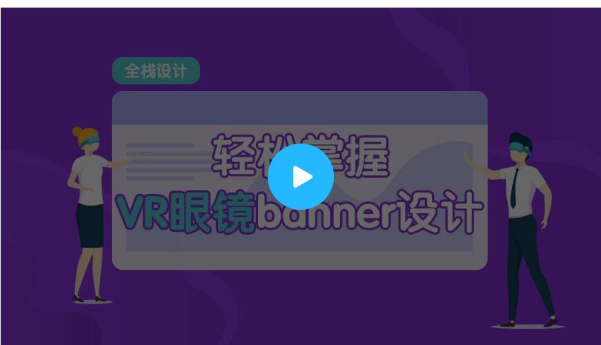 vr眼镜如何播放下载好的视频的简单介绍