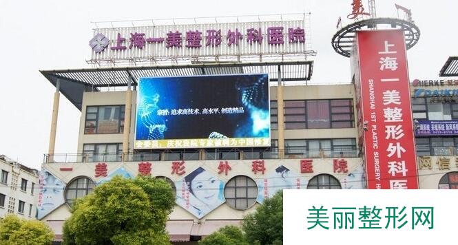 {體育投注}(上海整形医院排名前三的有哪些)